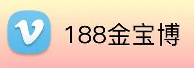 188金宝博 logo